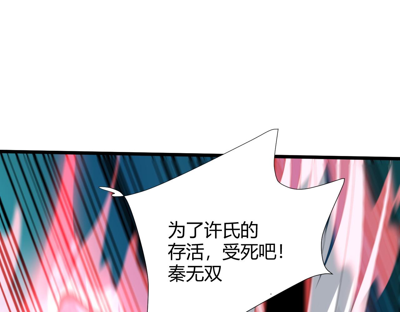 第24话 破阵！177