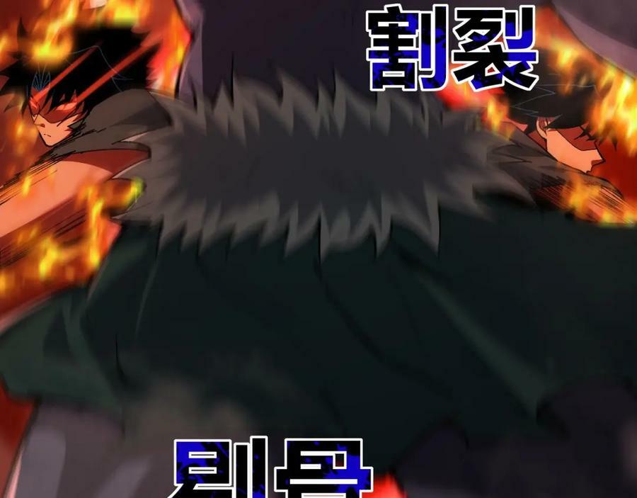 第66话 心源之力189