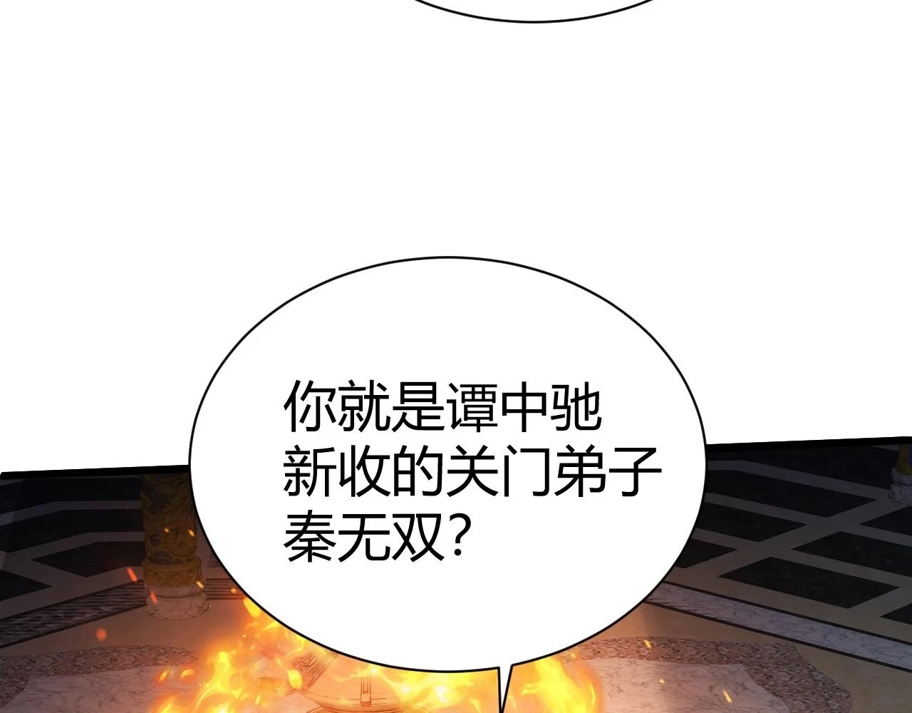 第53话 巧遇故人83
