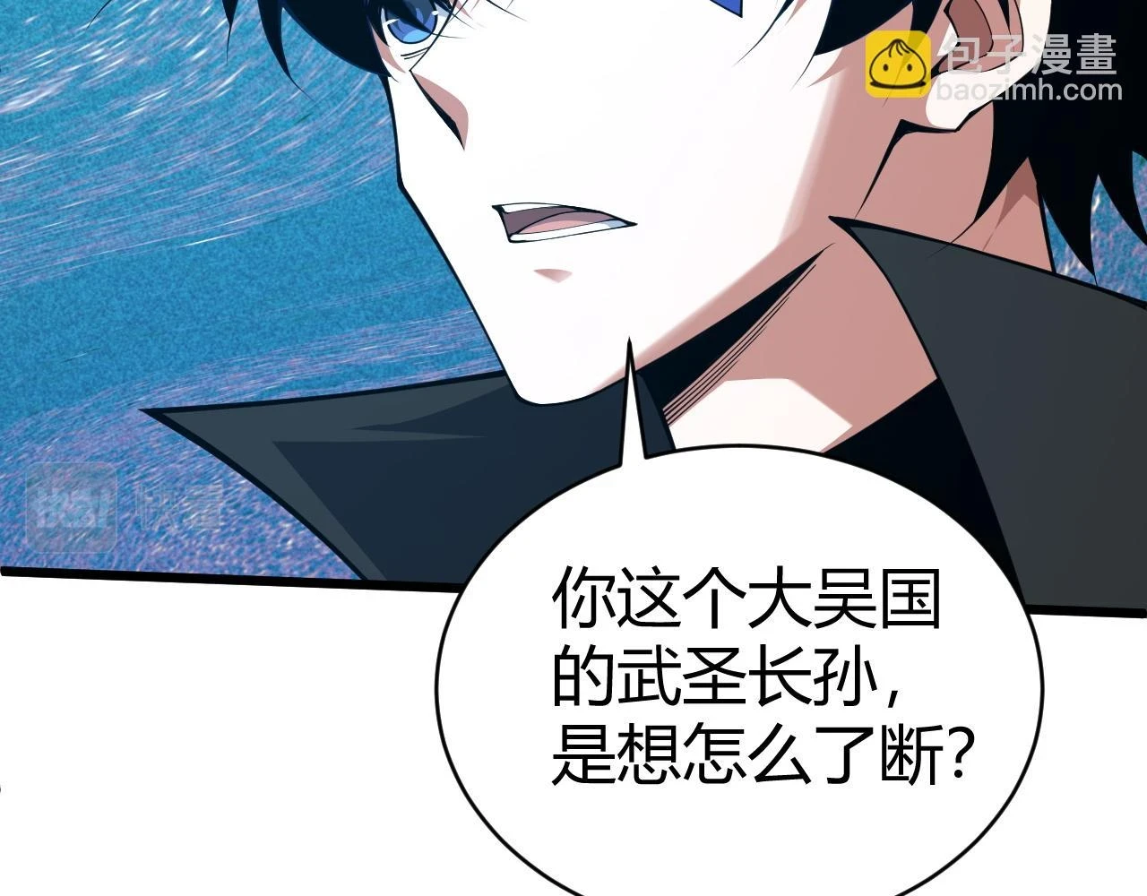 第54话 约战西风坳85