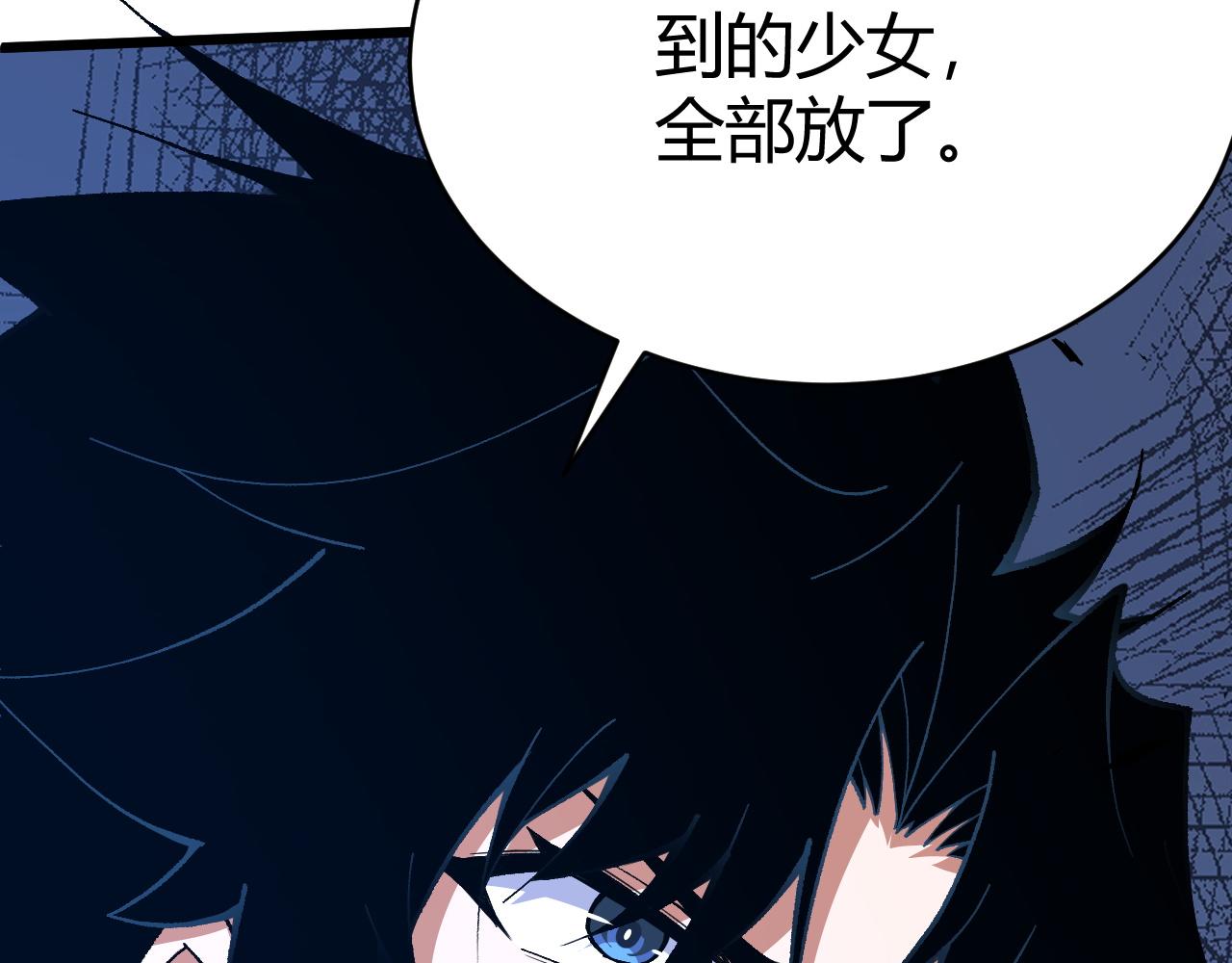 第43话 最大的危机35