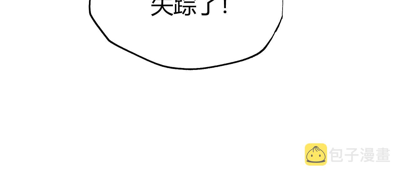 第41话 武圣召见153