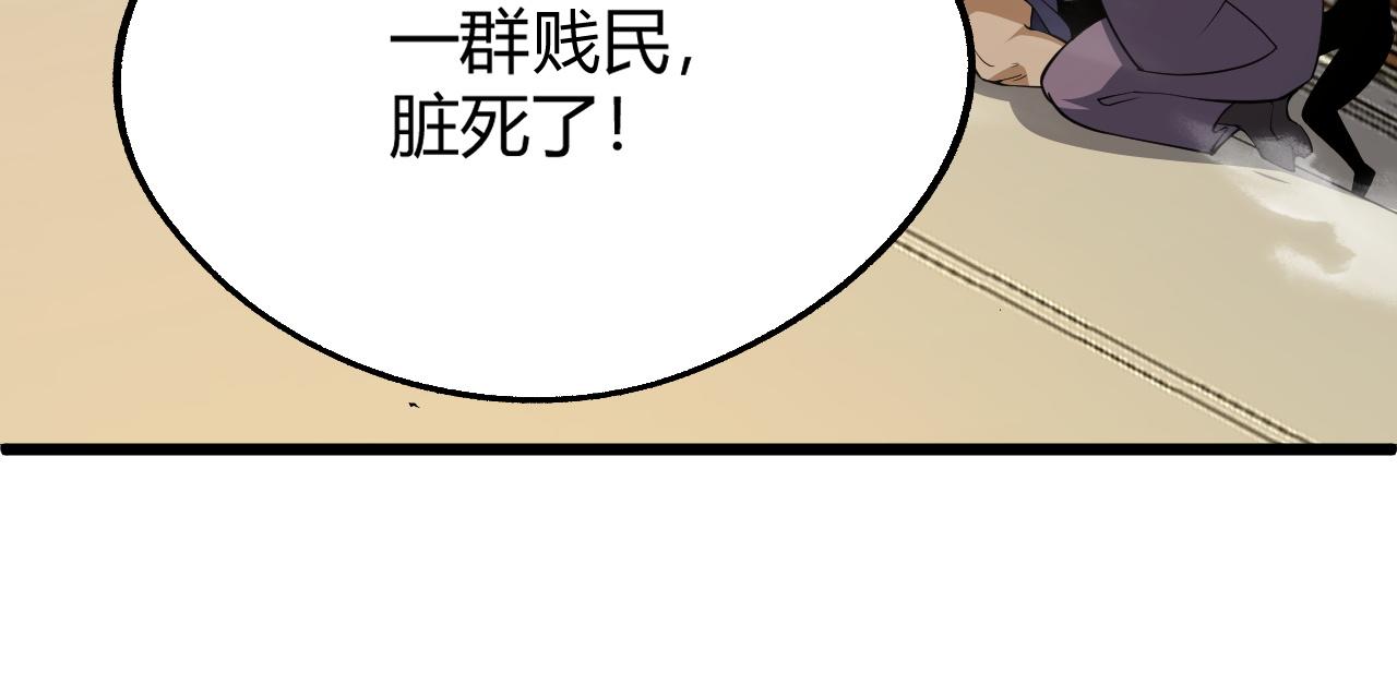 第38话 平民的伸冤100