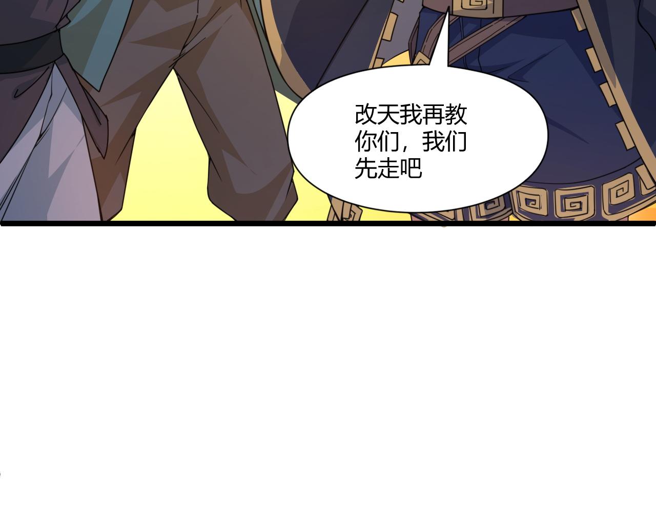 第5话 意外证人，达奚阳！35