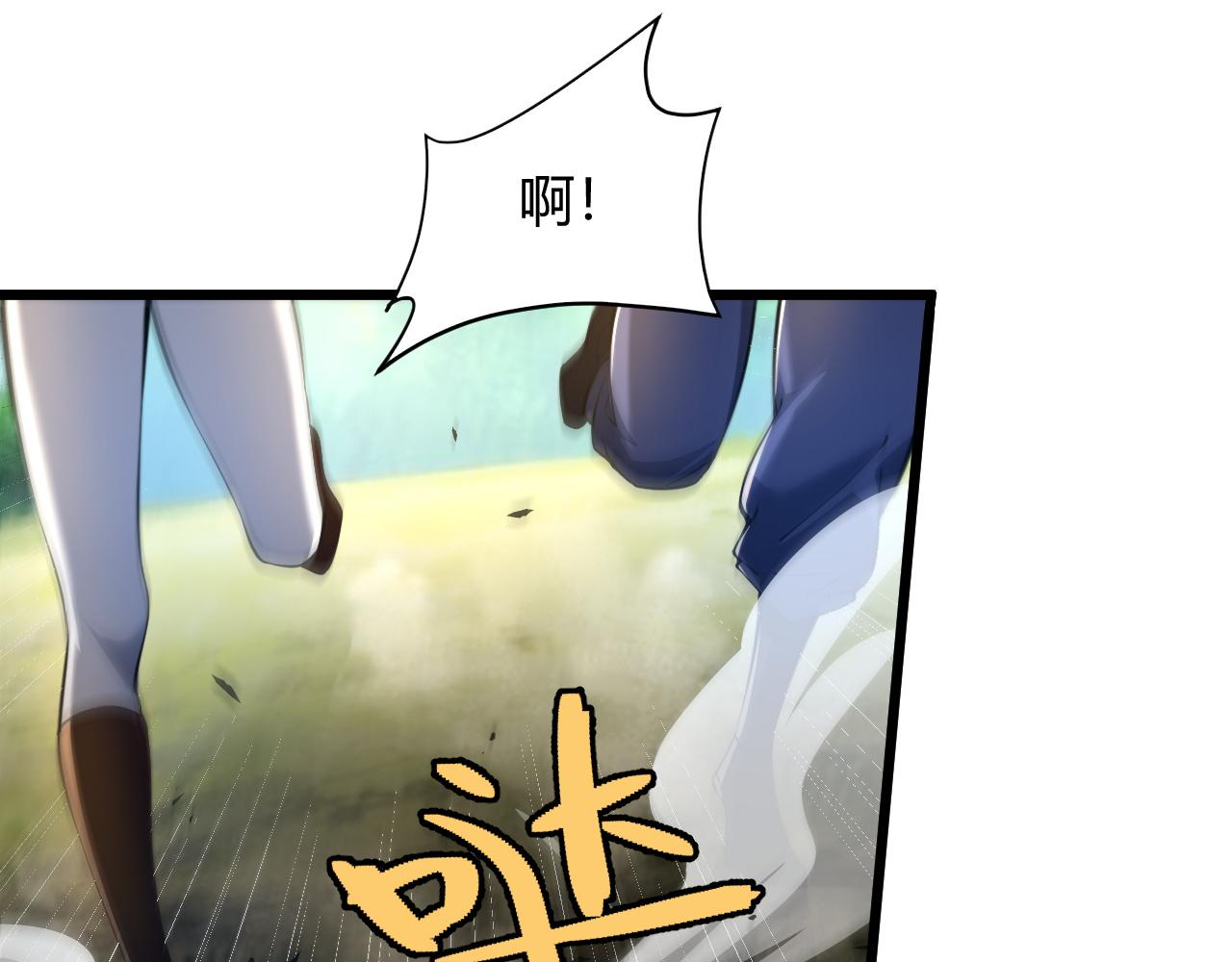 第35话 地狱的血链117