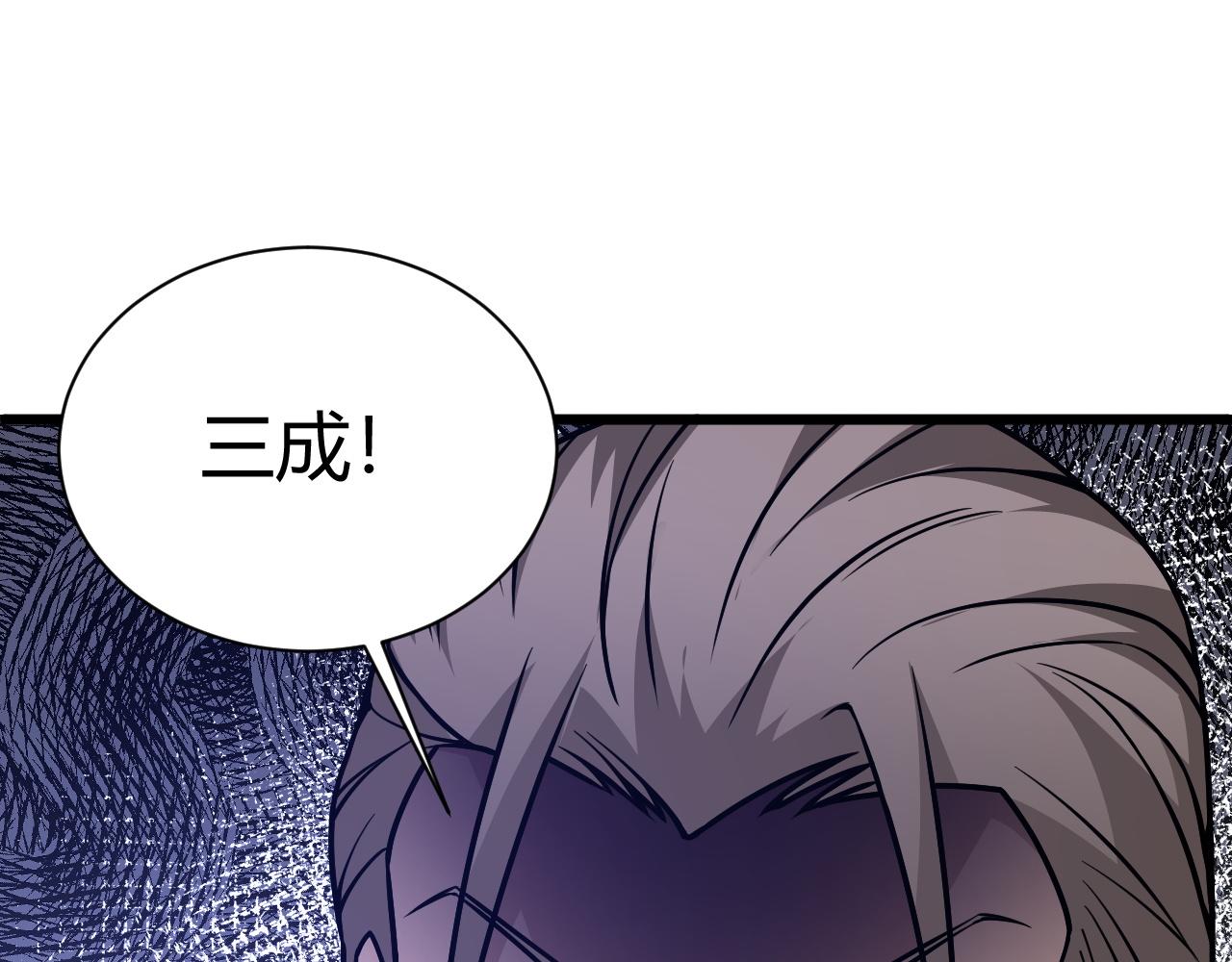 第11话 放榜风波！133