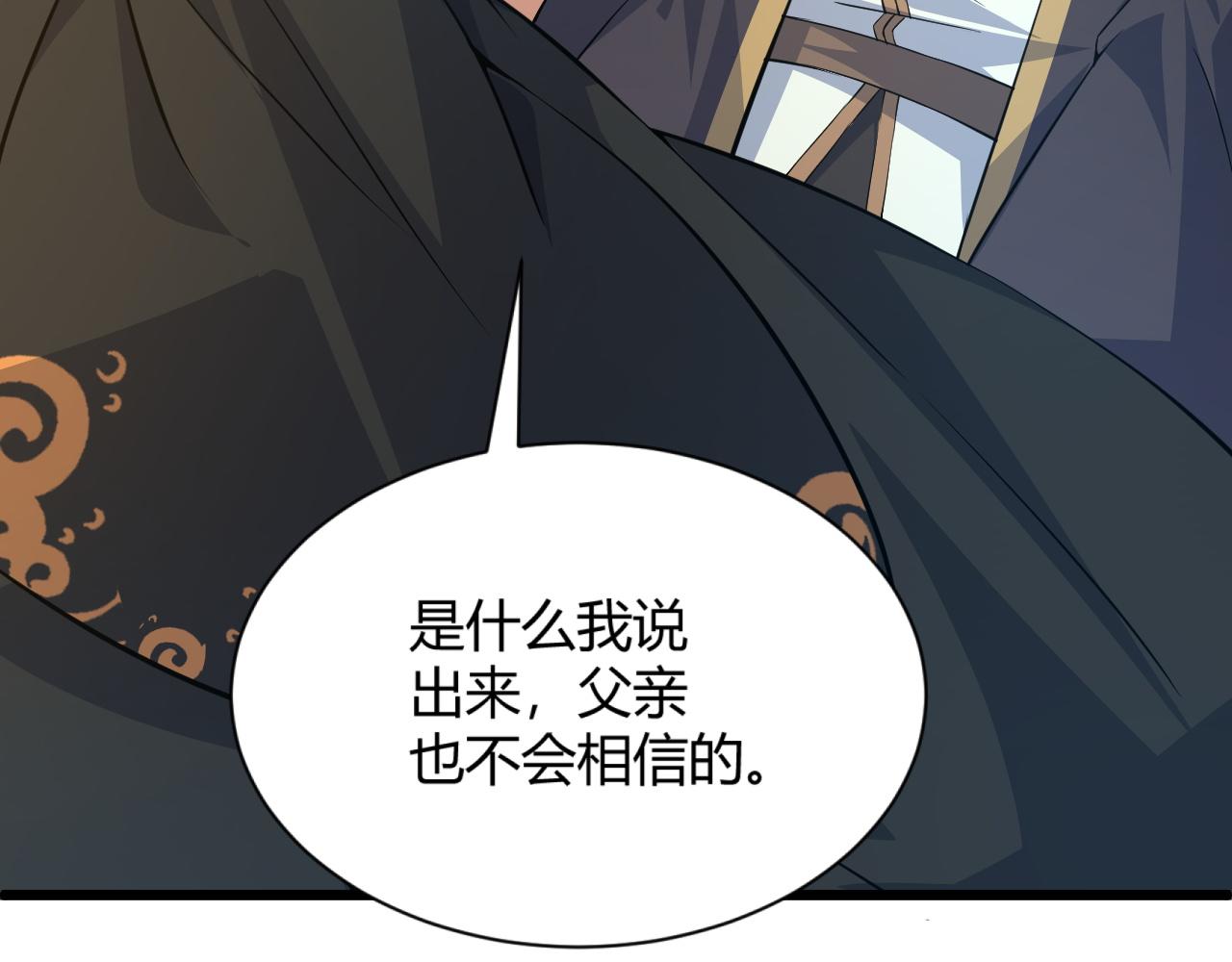 第15话 以一敌众63
