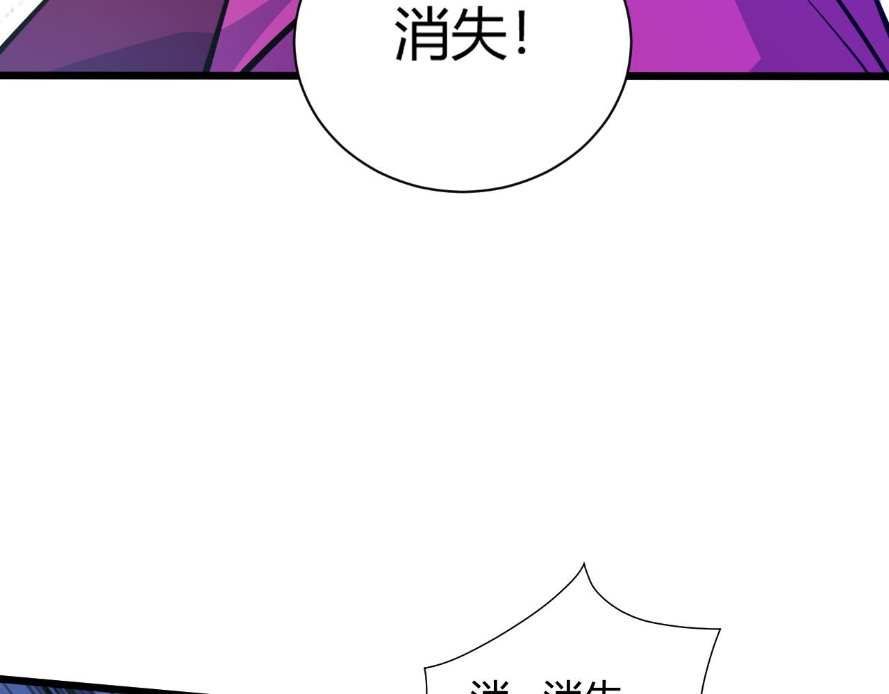 第17话 秦氏陷入斗争旋涡132