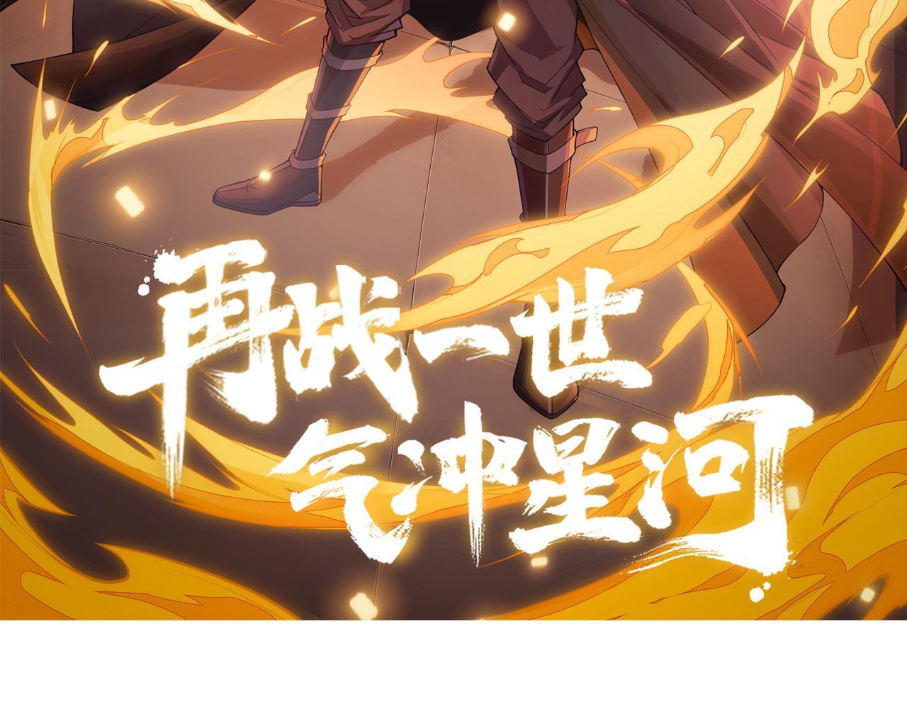 第30话 新的旅程8