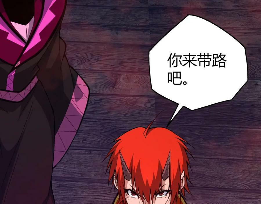 第75话 侍寝？！95