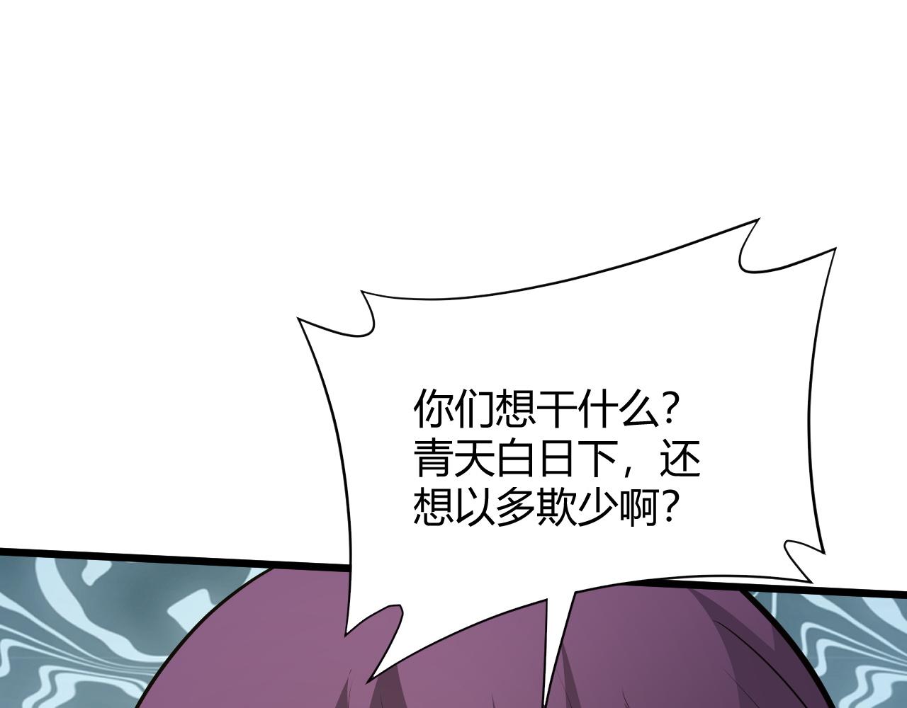第31话 会见西门大阀！29