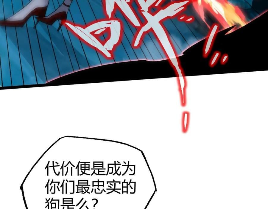 第77话 神秘女将79