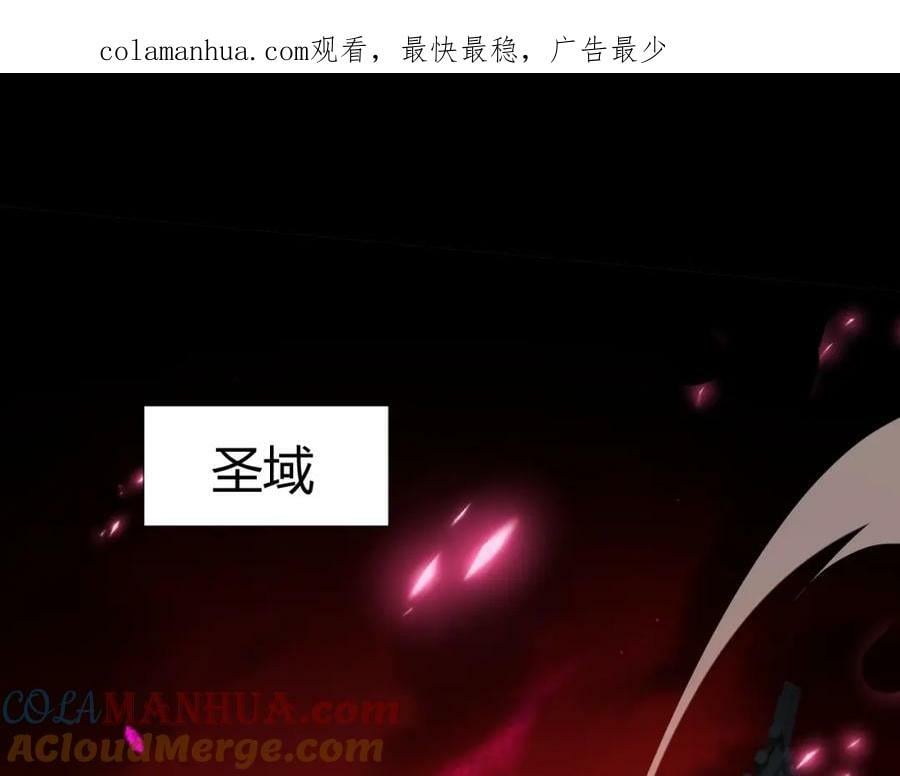 第71话 孤军深入0