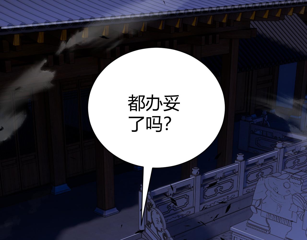 第42话 赤木王100