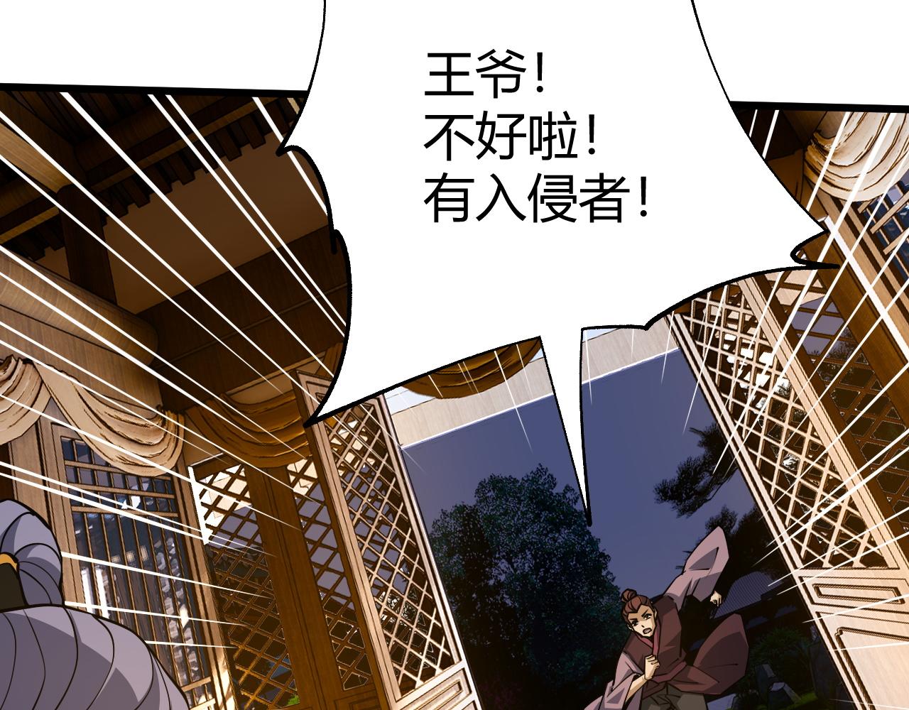 第42话 赤木王170