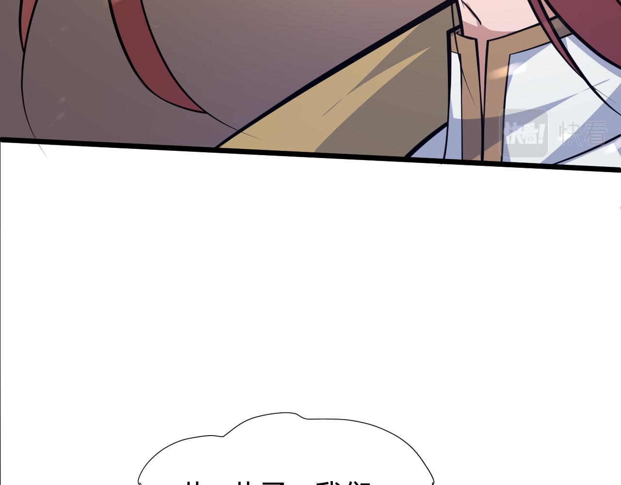 第25话 豪门！144