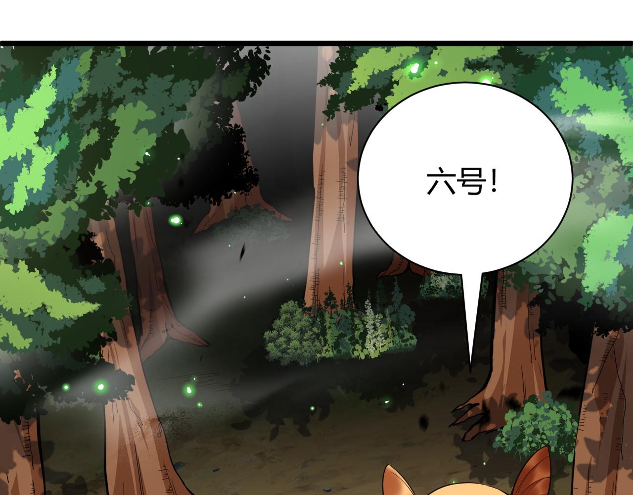 第35话 地狱的血链35