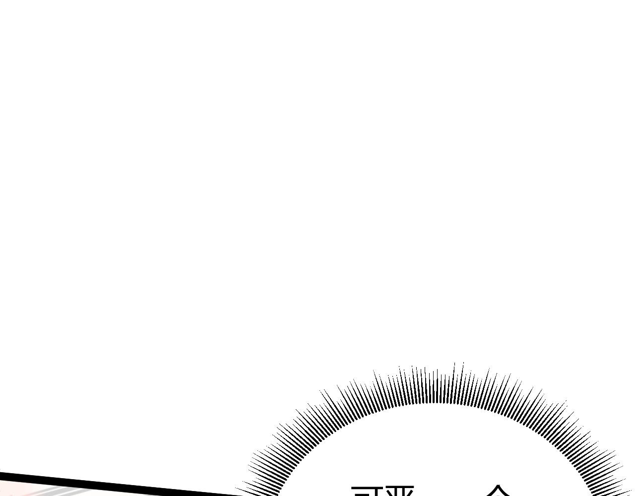 第39话 砸招牌！189