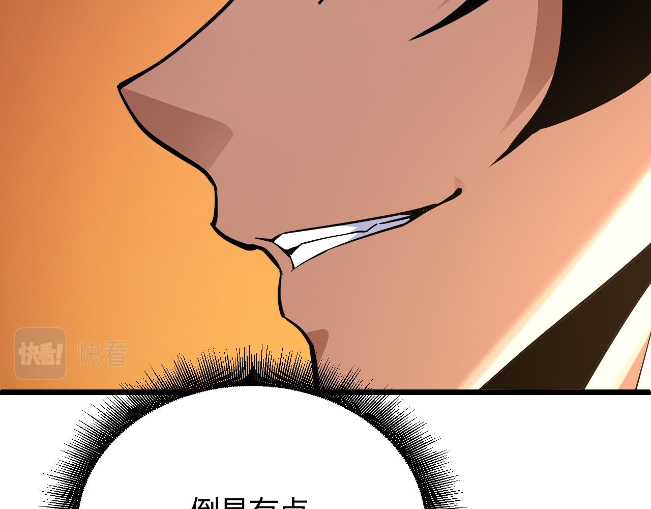 第29话 秦无双会见神秘人84