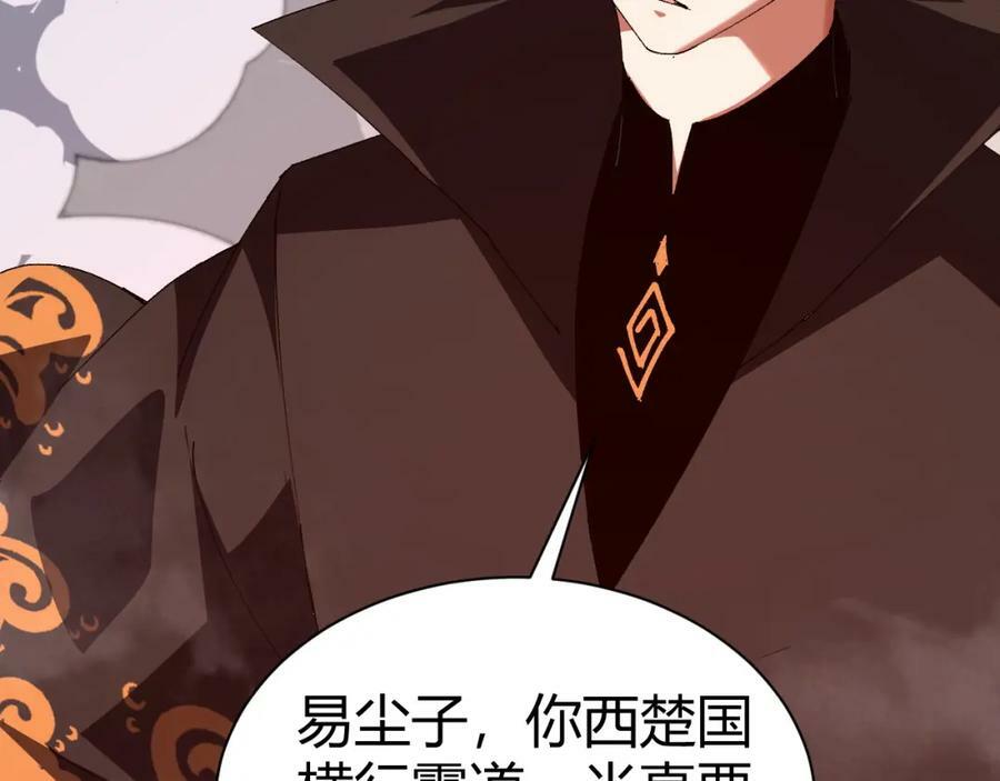 第57话 全线崩溃63