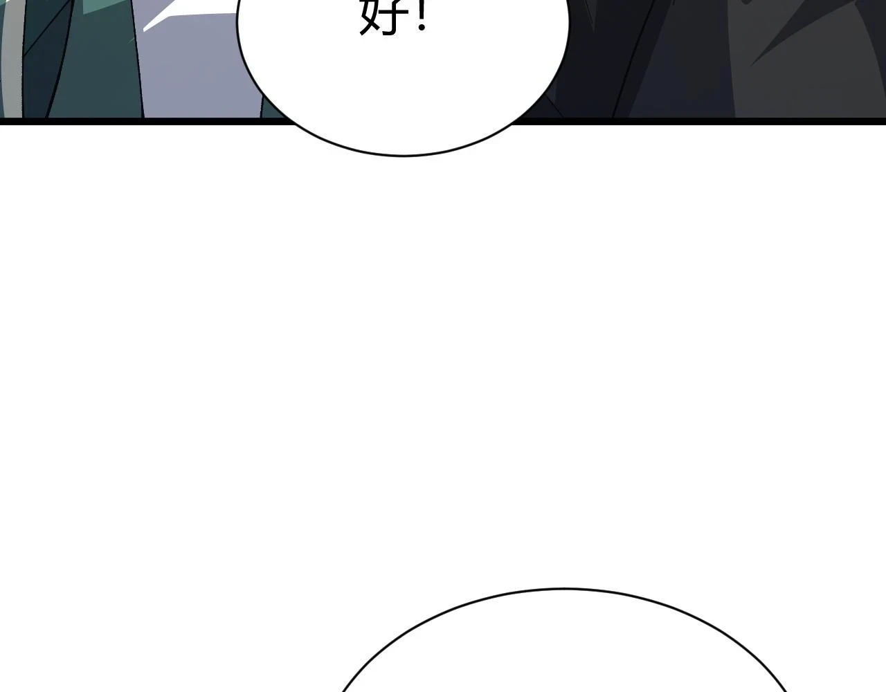 第51话 明争暗斗的万象谷64