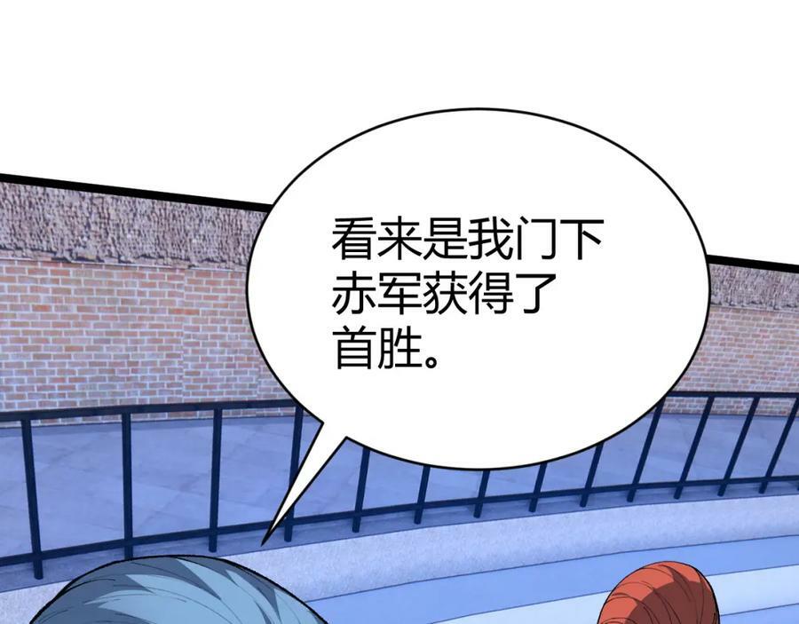 第63话 秦无双的目标162