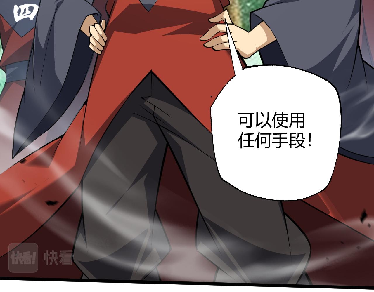 第34话 残酷的竞争！75