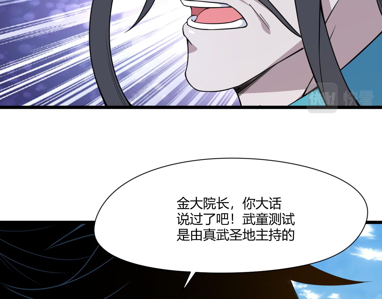 第5话 意外证人，达奚阳！130
