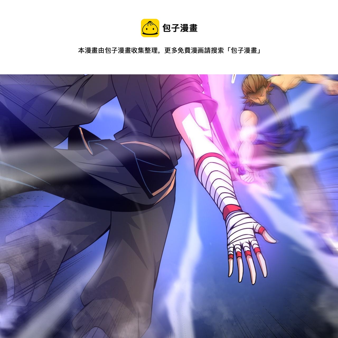 第13话 秒杀？！70
