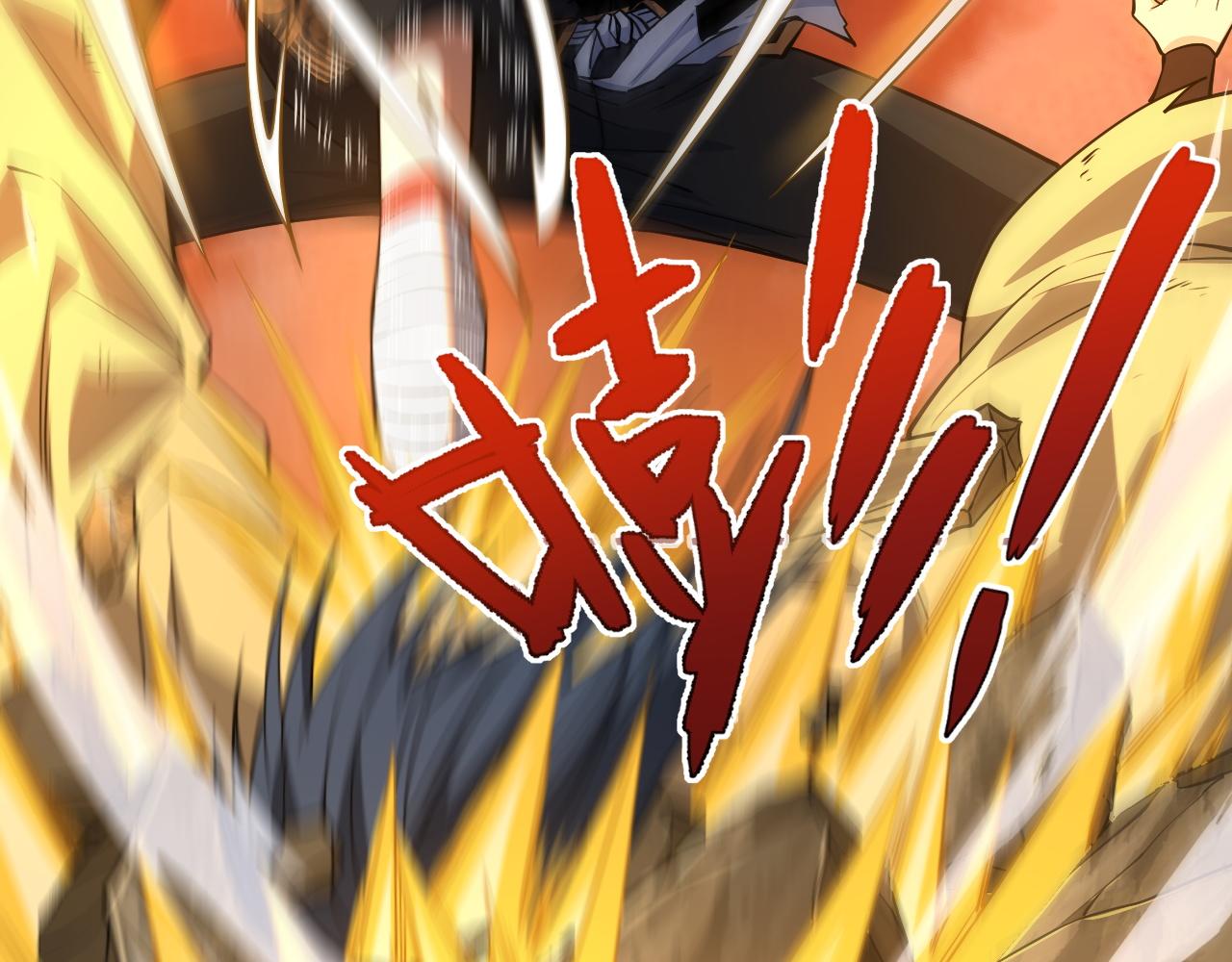 第28话 秦无双暴杀全场！78