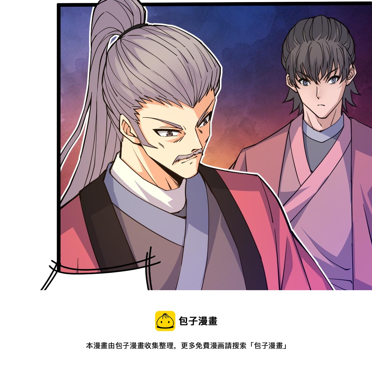 第14话 挑战豪门！！60