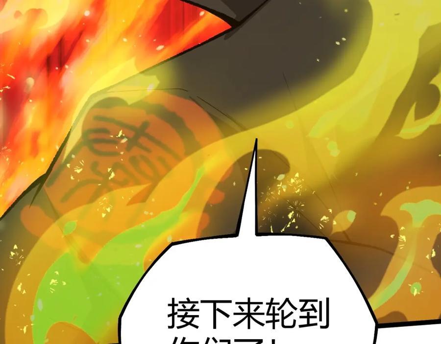 第79话 天命传承189