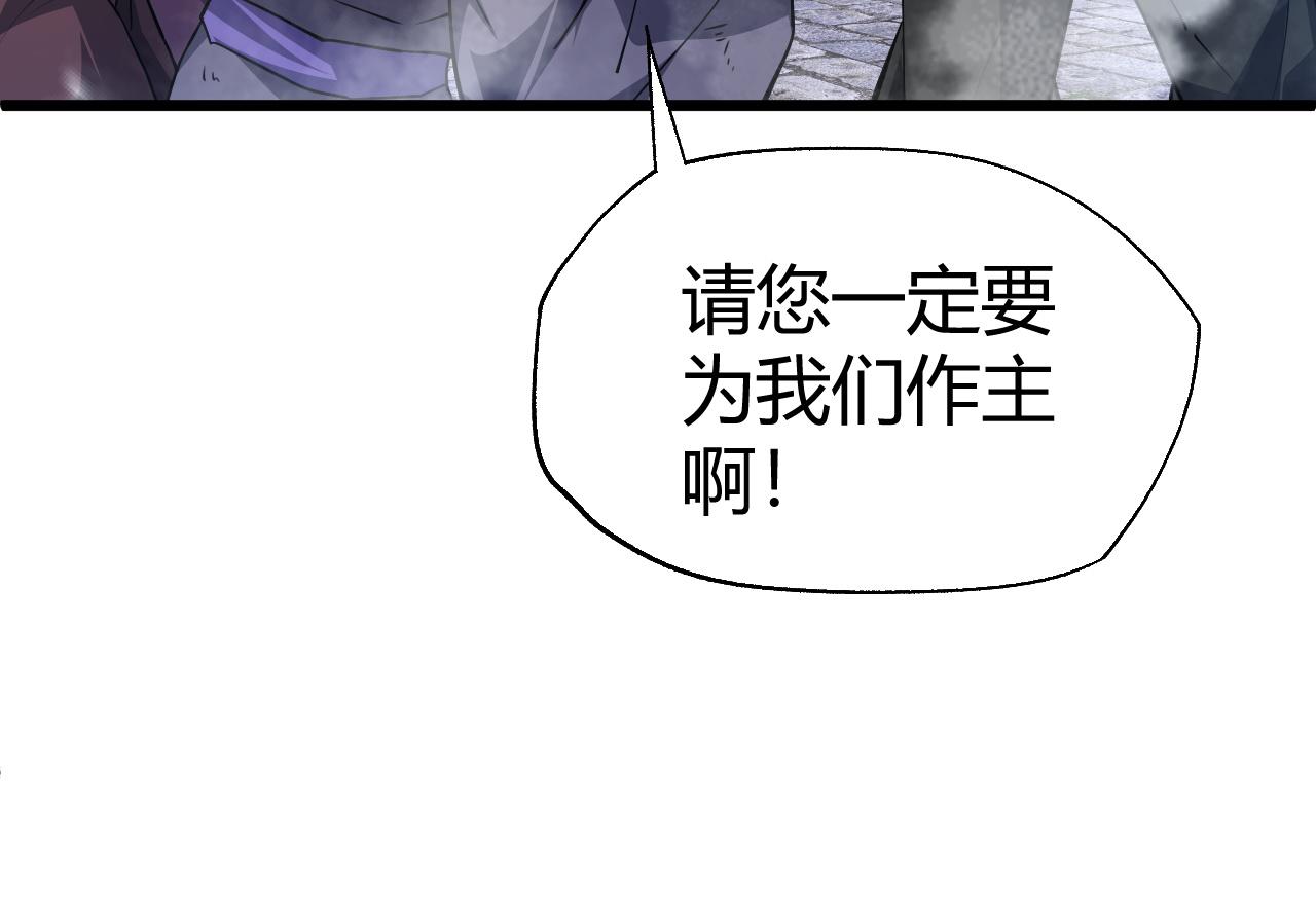 第40话 真武圣地入战局101