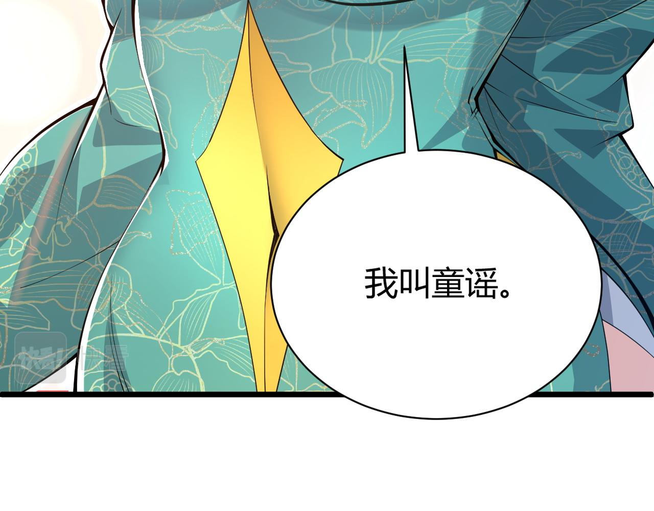 第30话 新的旅程69