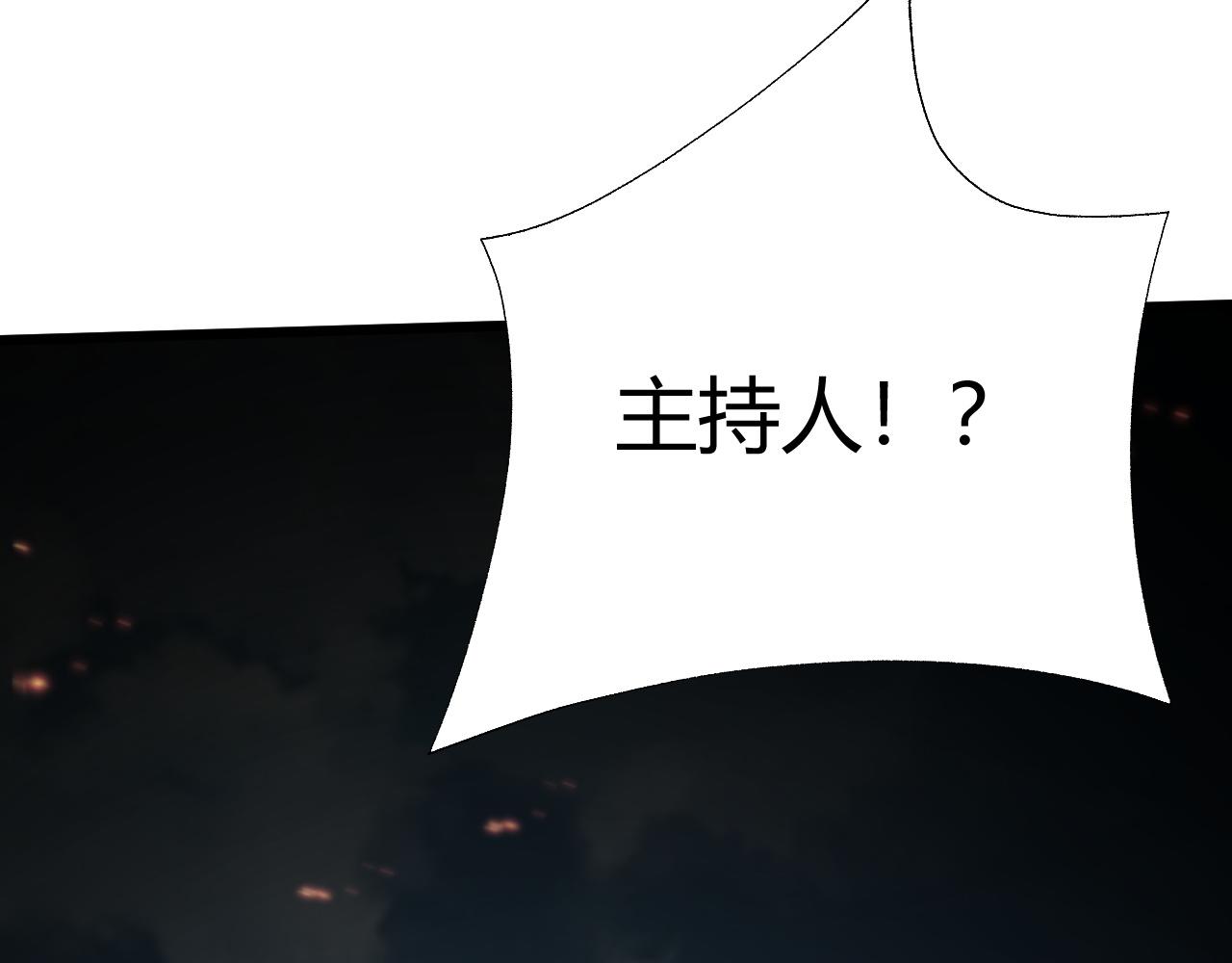 第33话 武童试炼打响！144