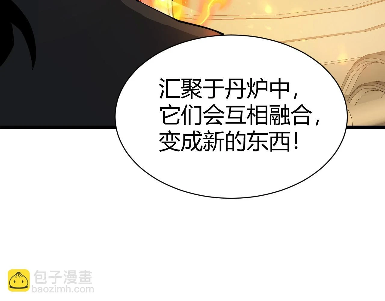 第53话 巧遇故人150