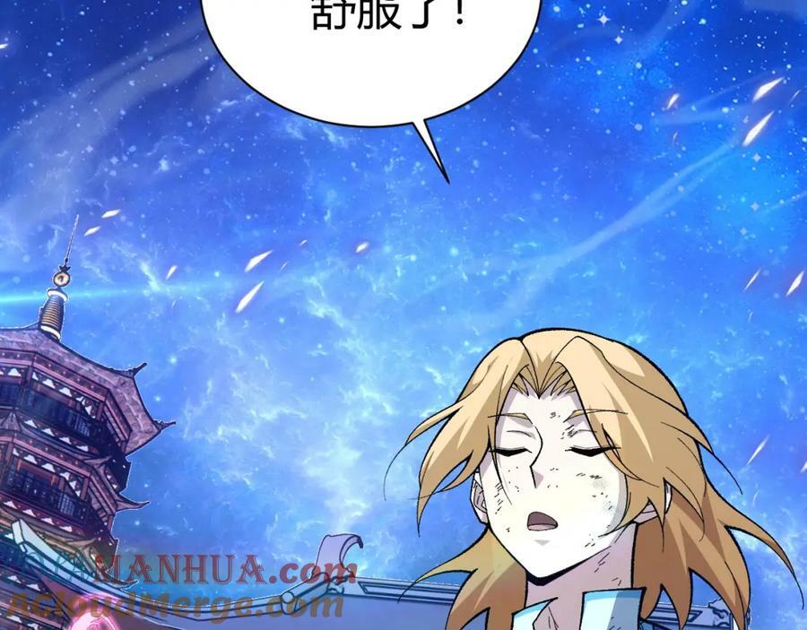 第65话 惨败？！20