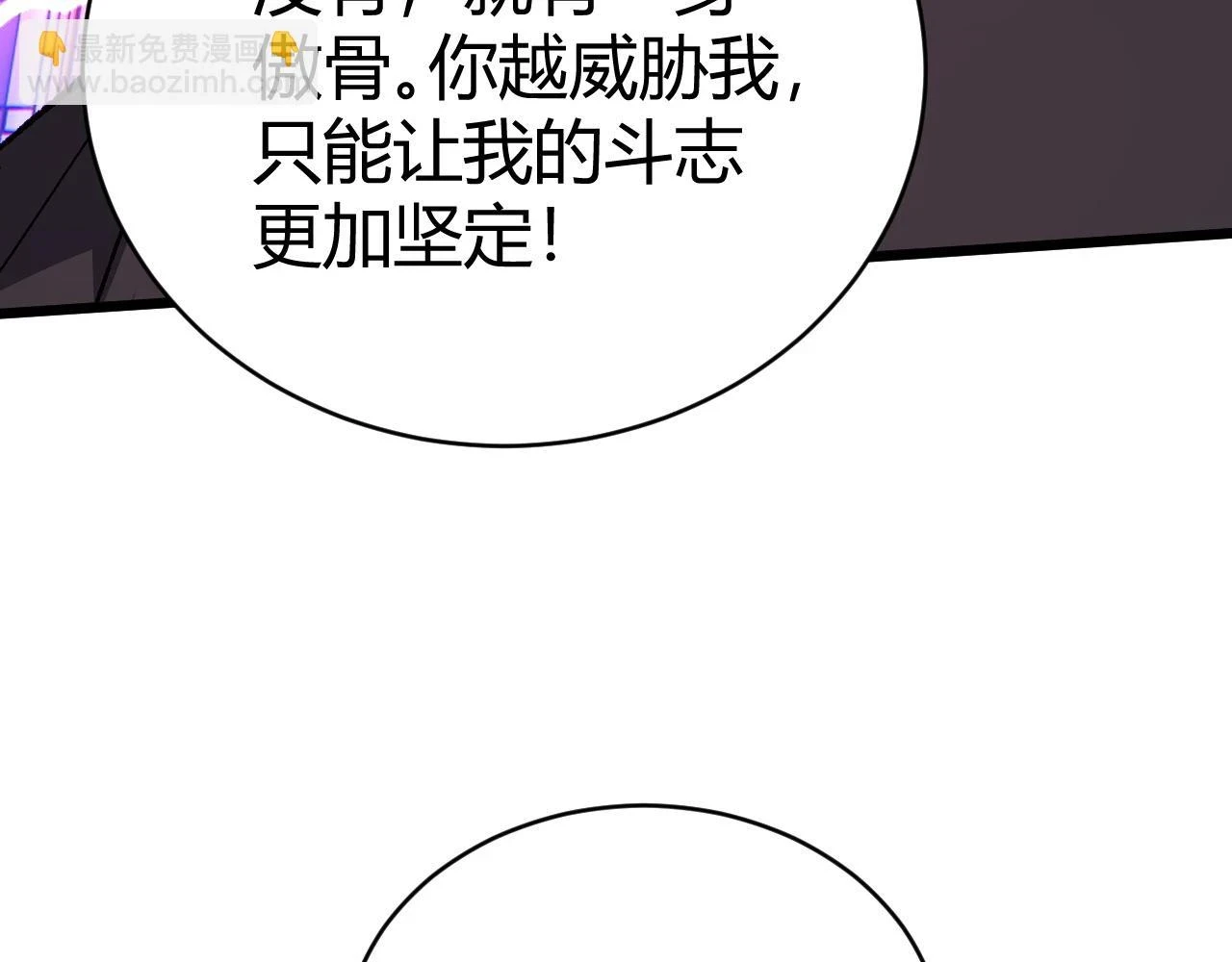 第52话 秦无双的真正对手78