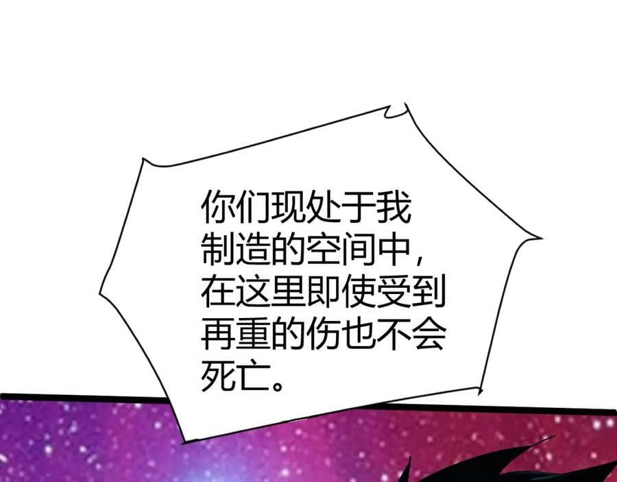 第63话 秦无双的目标63