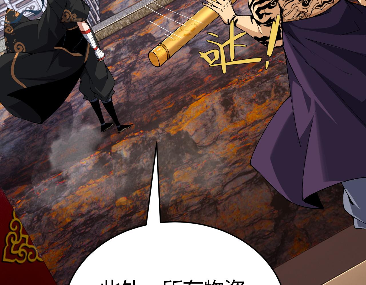 第41话 武圣召见35