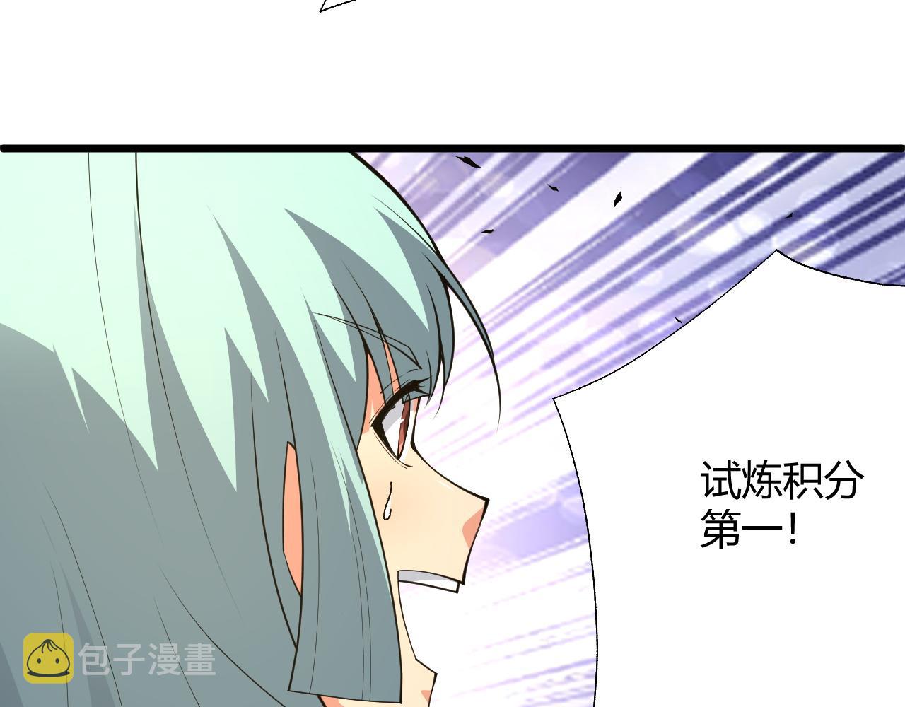 第37话 武圣的震惊116