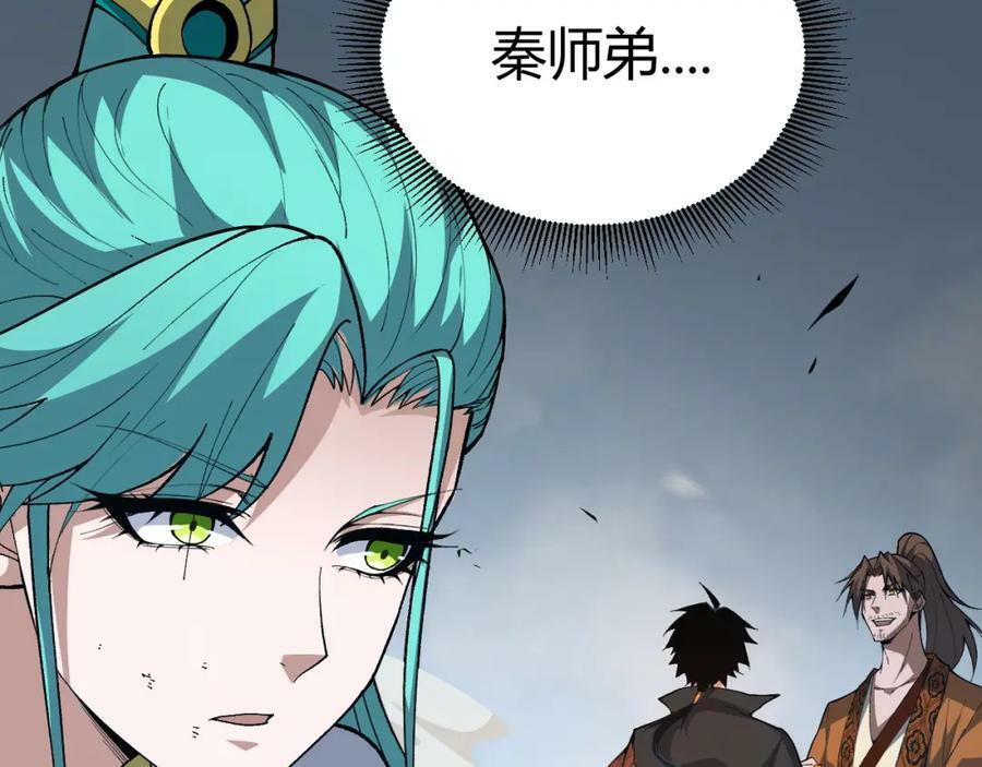 第67话 震惊全场的一击！103