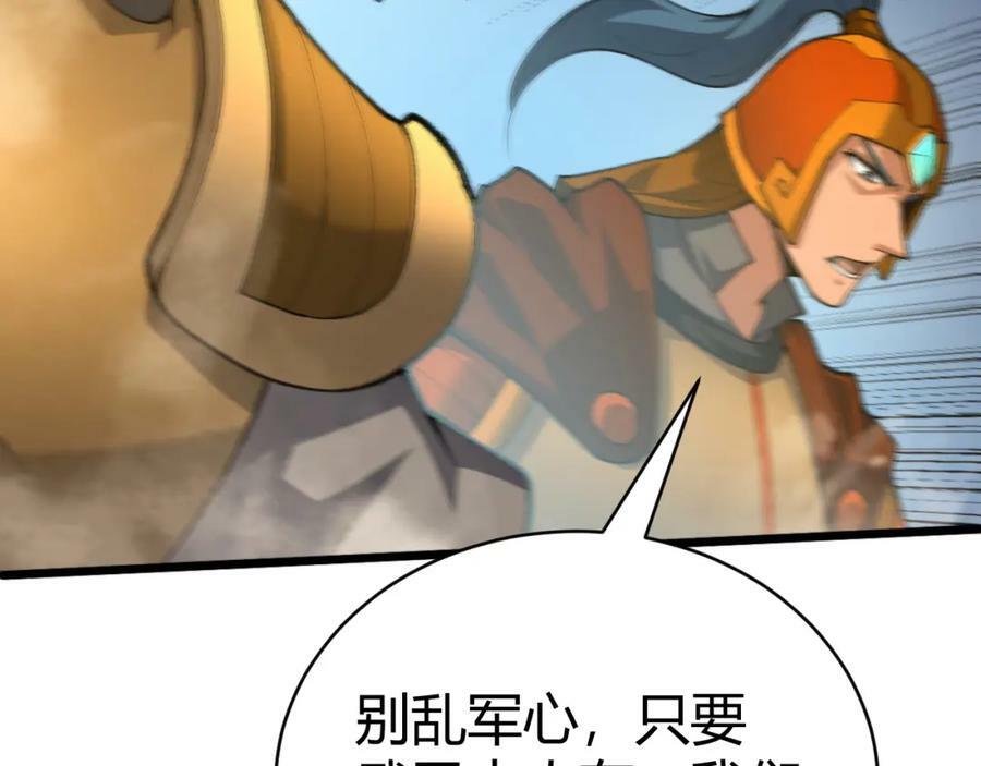 第57话 全线崩溃31