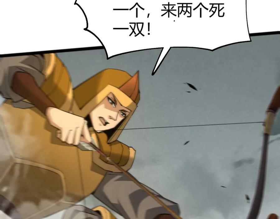 第57话 全线崩溃21