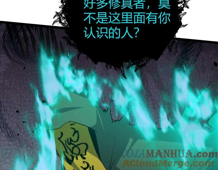 第71话 孤军深入48