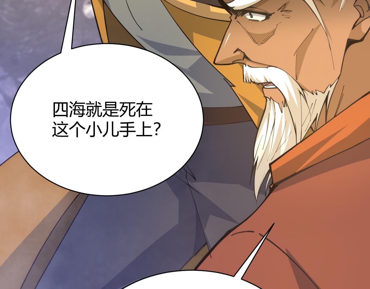 第24话 破阵！34