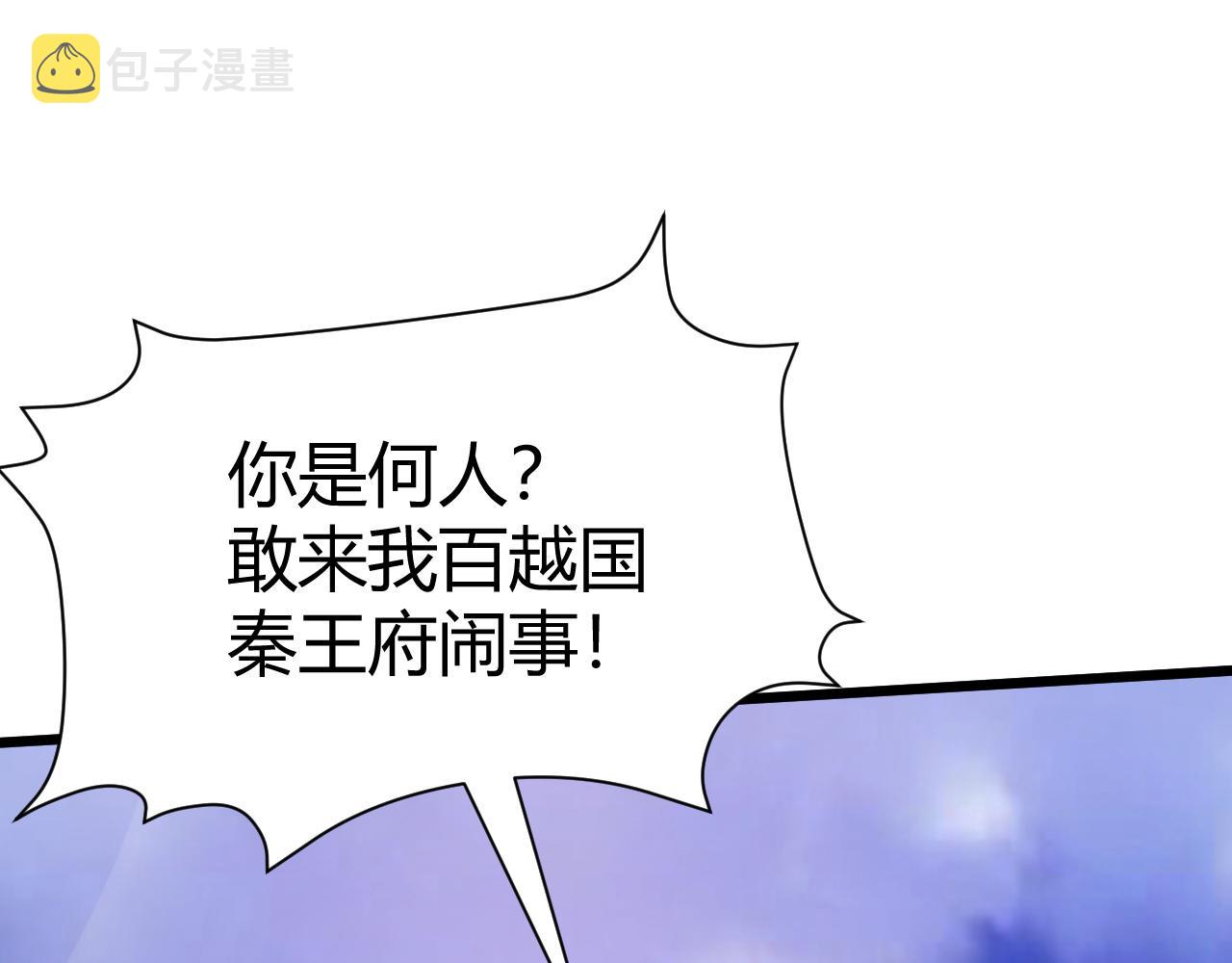 第45话 婚礼和葬礼？188