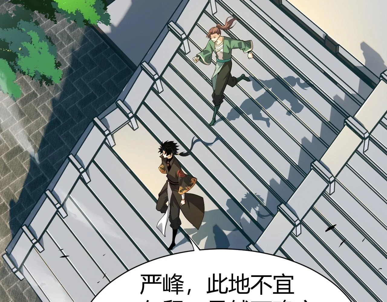 第53话 巧遇故人12