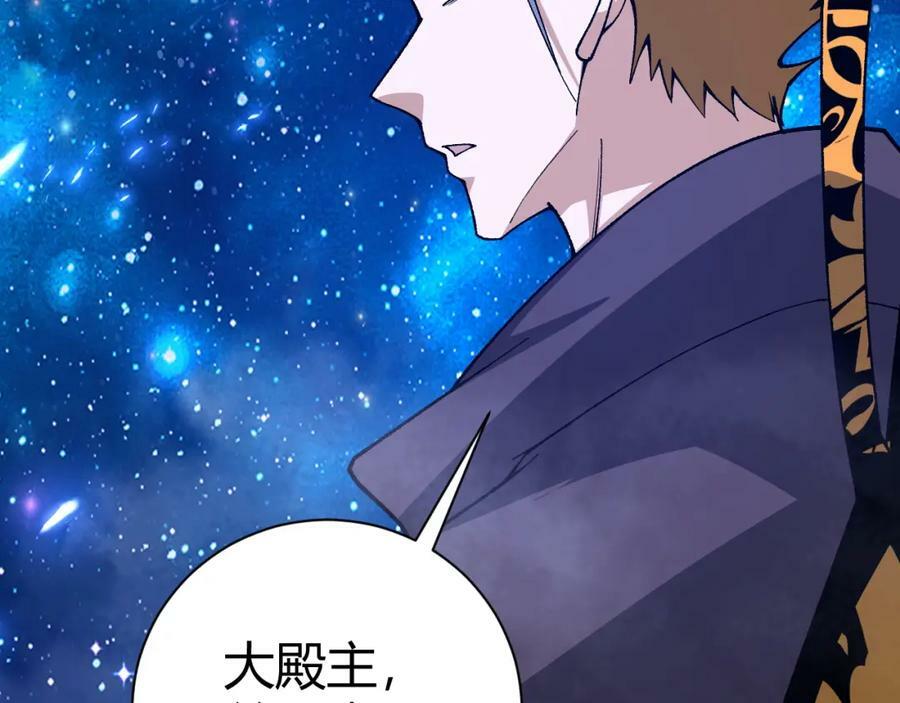 第67话 震惊全场的一击！158