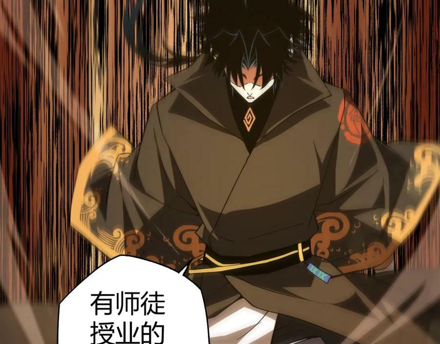 第66话 心源之力101